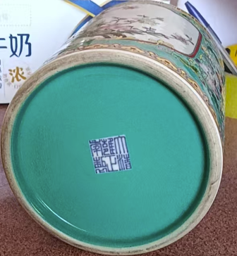 雍正年制《粉彩缠枝莲纹笔筒》