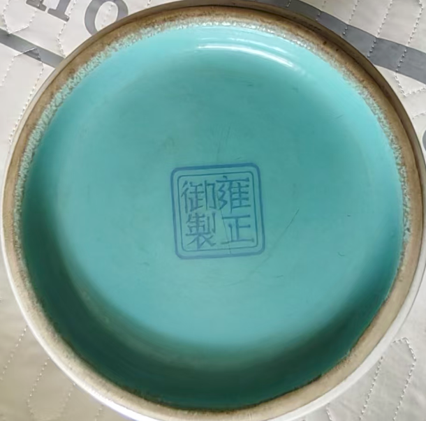 雍正年制《黄地粉彩缠枝花卉纹赏瓶》