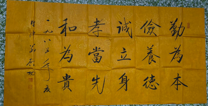 启功《书法作品》-嘉城艺术交易平台