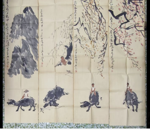 李可染《牧牛图》四条屏-嘉城艺术交易平台