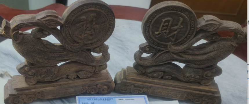 沉香《福禄》-嘉城艺术交易平台