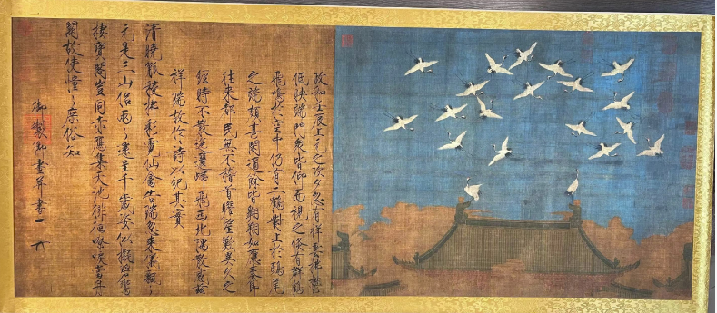 宋徽宗（赵佶）《瑞鹤图》-嘉城艺术交易平台