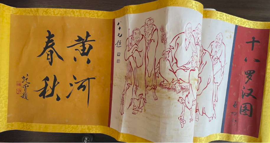 弘一《十八罗汉图》-嘉城艺术交易平台