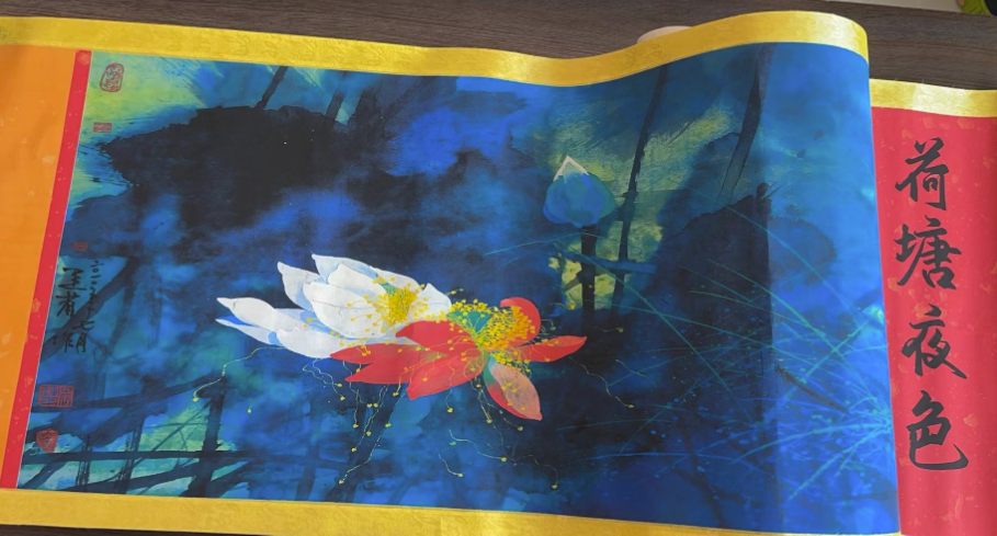 袁运甫《荷塘夜色》-嘉城艺术交易平台