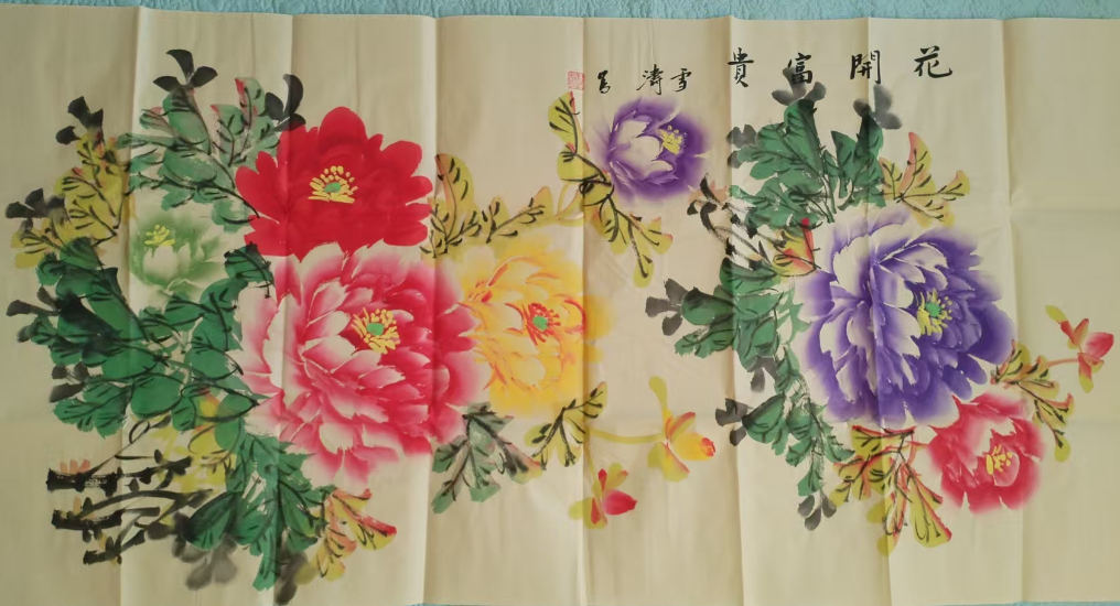 王雪涛《花开富贵》-嘉城艺术交易平台