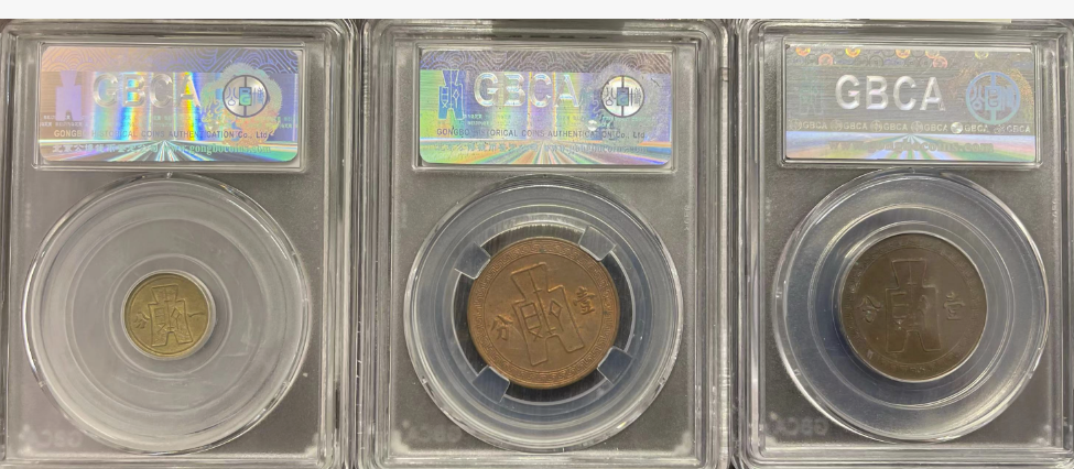 布图党徽壹分*3