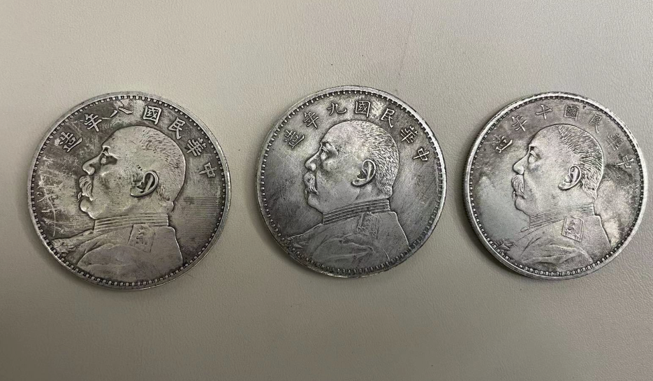 袁世凯《五元》-嘉城艺术交易平台