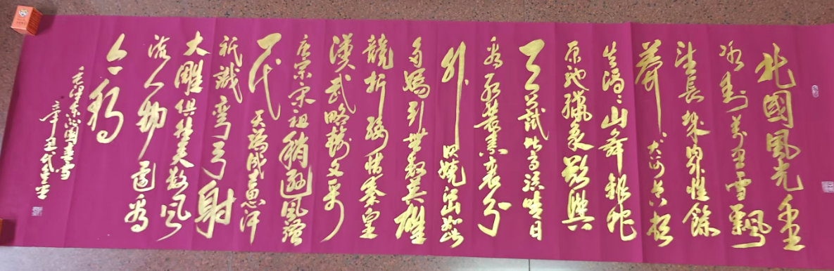 代召金《书法作品》-嘉城艺术交易平台