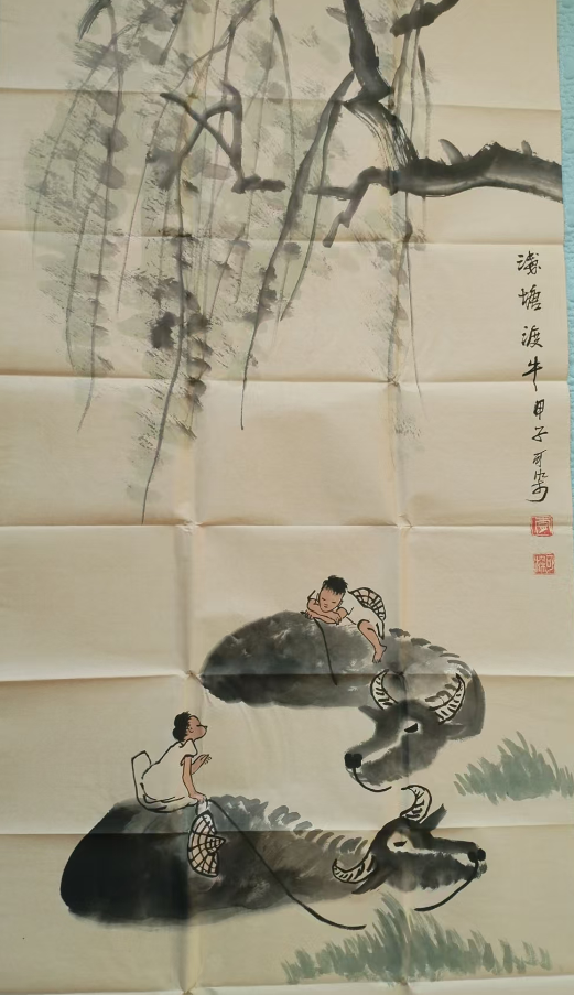 李可染《浅塘渡牛》-嘉城艺术交易平台