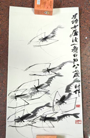 齐白石《墨虾图》-嘉城艺术交易平台