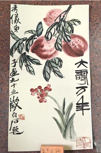 齐白石《大寿万年》-嘉城艺术交易平台