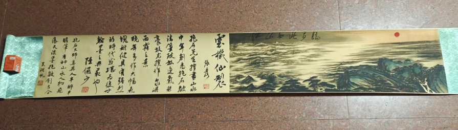 张大千《江山如此多娇》-嘉城艺术交易平台