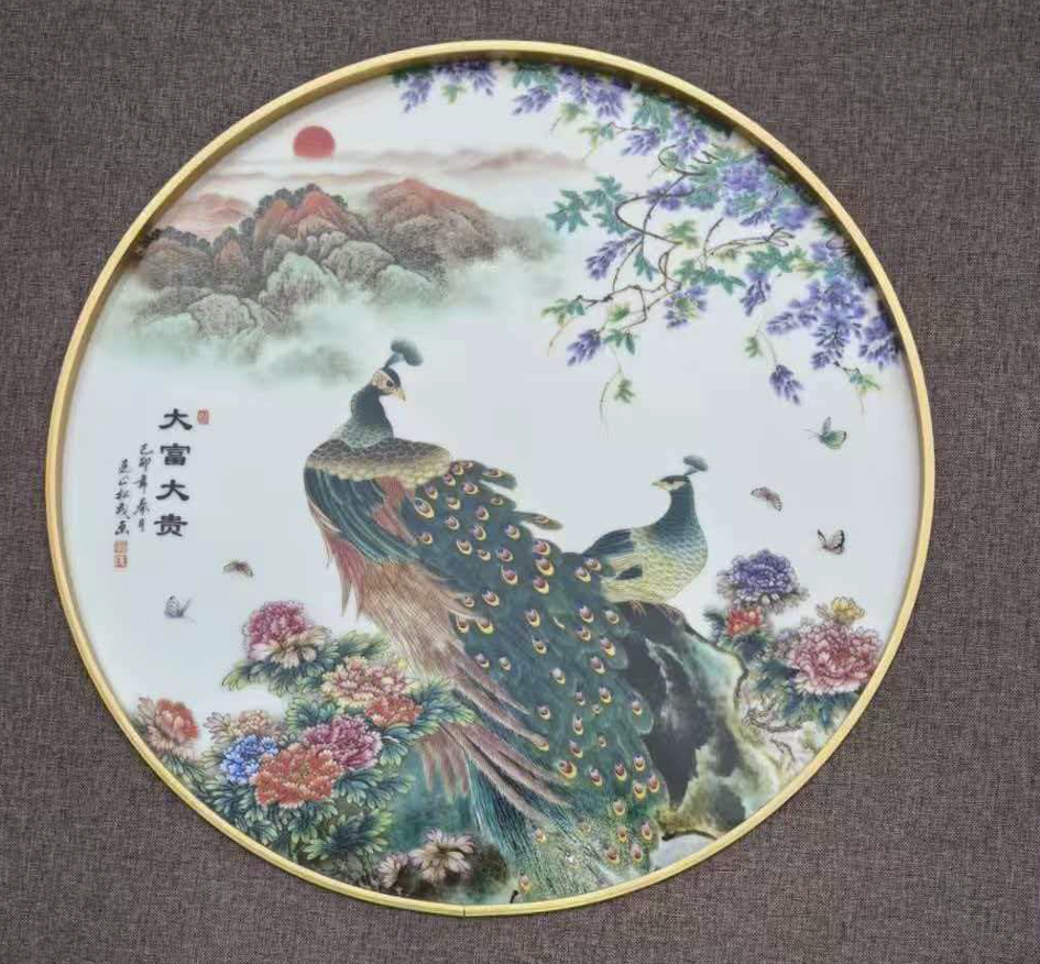 张松茂.徐亚凤《大富大贵》-嘉城艺术交易平台