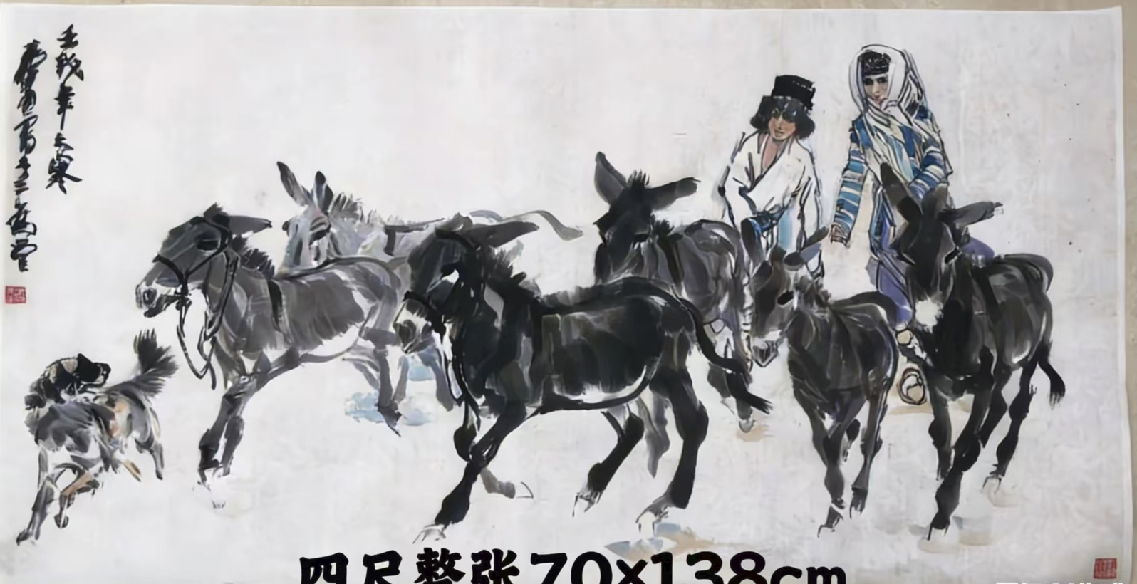 黄胄《赶驴图》-嘉城艺术交易平台