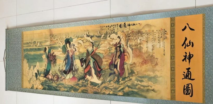 丁云鹏《八仙神通图》-嘉城艺术交易平台