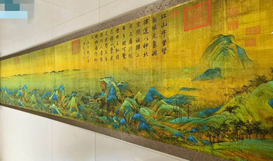 王希孟《千里江山》-嘉城艺术交易平台