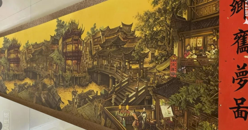 张孝友《南乡旧梦》-嘉城艺术交易平台