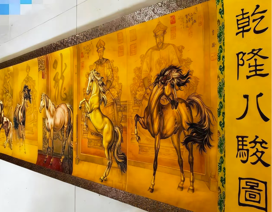 郎世宁《乾隆八骏图》-嘉城艺术交易平台