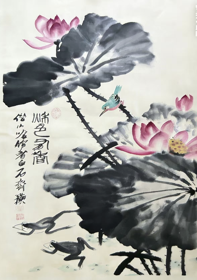 齐白石《秋色有香》-嘉城艺术交易平台