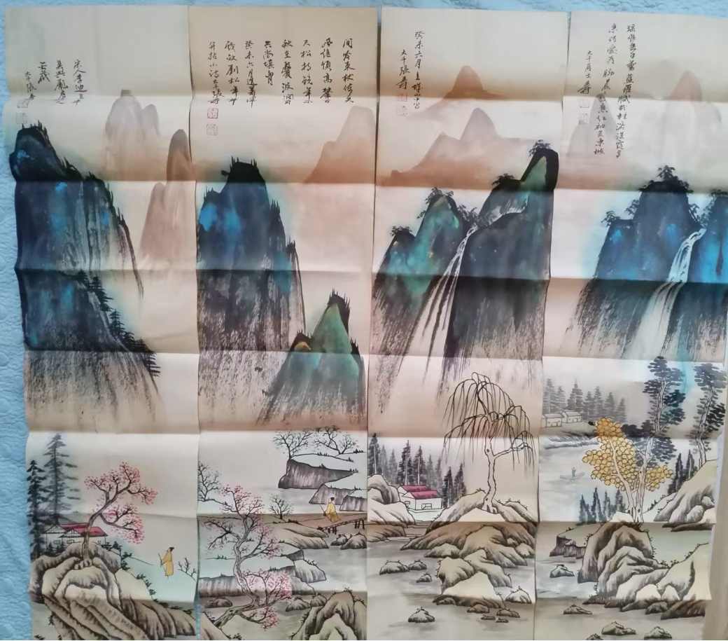 张大千《山水图》四条屏-嘉城艺术交易平台