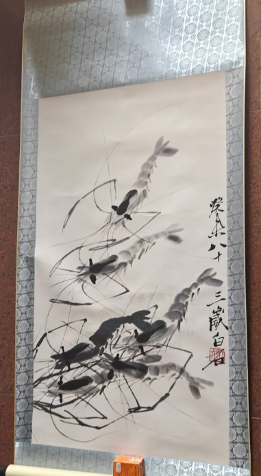 齐白石《墨虾图》-嘉城艺术交易平台