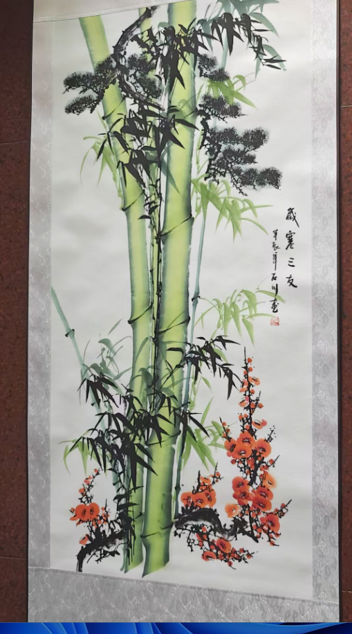 石川《岁寒三友》-嘉城艺术交易平台