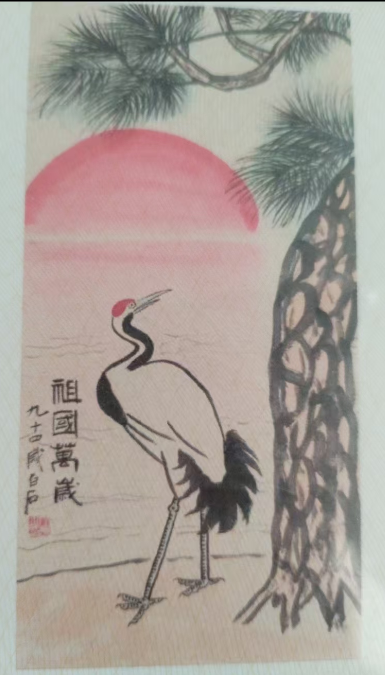 齐白石《祖国万岁》-嘉城艺术交易平台