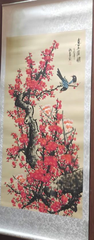 田成喜《喜上眉梢》-嘉城艺术交易平台