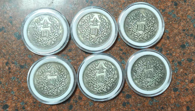 民国三年《壹元》*6