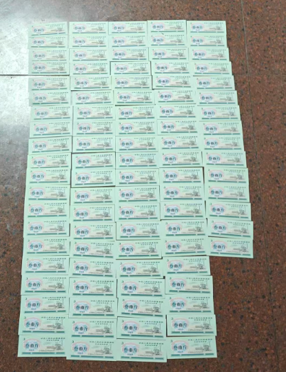 粮票95张-嘉城艺术交易平台