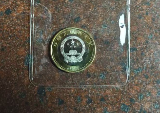 建军90周年纪念币