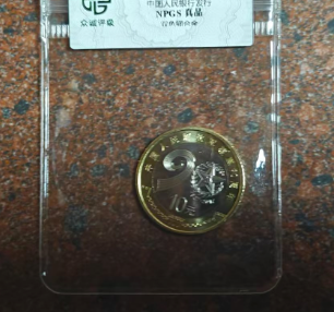 建军90周年纪念币-嘉城艺术交易平台