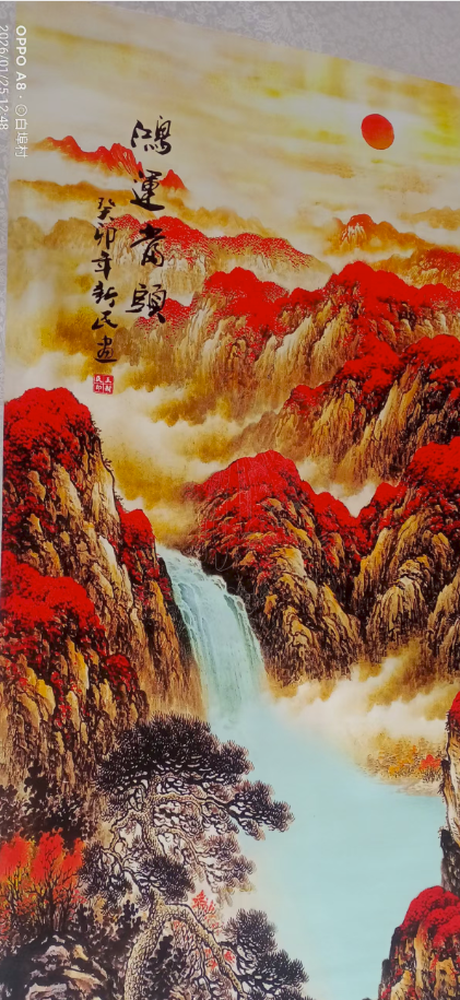 王新民《鸿运当头》-嘉城艺术交易平台