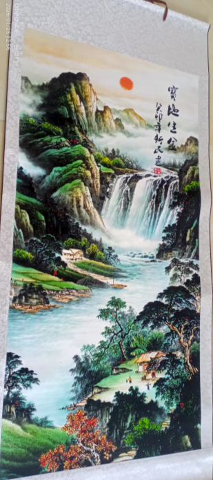 王新民《宝地生金》-嘉城艺术交易平台