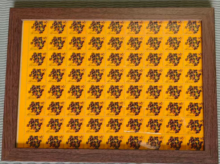 邮票《龙》整版-嘉城艺术交易平台