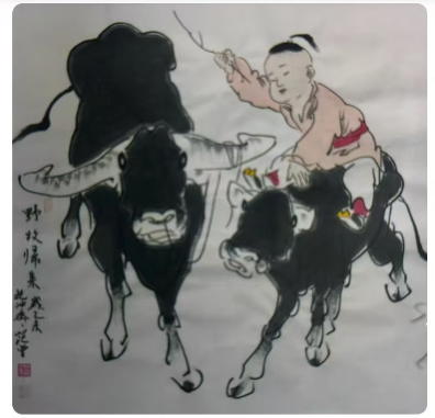 范曾《野牧归来》-嘉城艺术交易平台