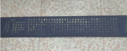 匡友东《心经小长卷》-嘉城艺术交易平台