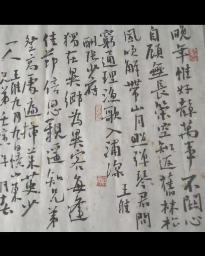 徐明春《书法作品》唐诗二首-嘉城艺术交易平台