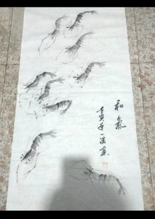 吴一诺《和气》-嘉城艺术交易平台