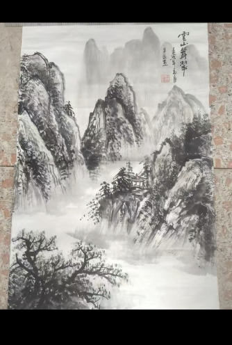 王豪《云山耸翠》-嘉城艺术交易平台