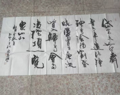 周慧珺《杜甫望岳诗》-嘉城艺术交易平台