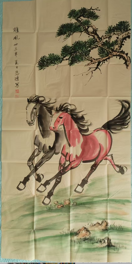 徐悲鸿《雄风》-嘉城艺术交易平台