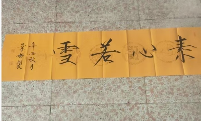 崔景哲《素心若雪》-嘉城艺术交易平台