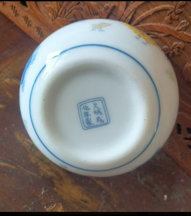 成化年制《鸡缸杯》