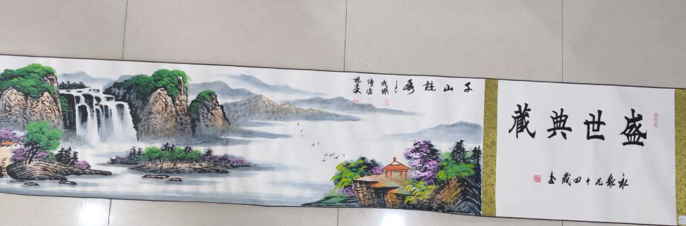 寇永泉 （等）《千山竞秀》-嘉城艺术交易平台