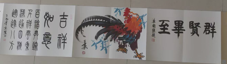 单国强、叶圣兴（等）《盛世典藏册页》-嘉城艺术交易平台