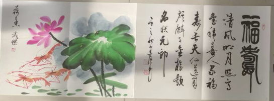 单国强、叶圣兴（等）《盛世典藏册页》