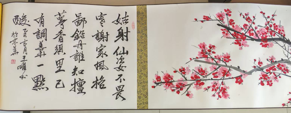 王雄《暗香疏影》（长卷）