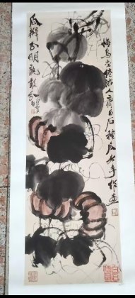 齐白石《南瓜图》版画-嘉城艺术交易平台
