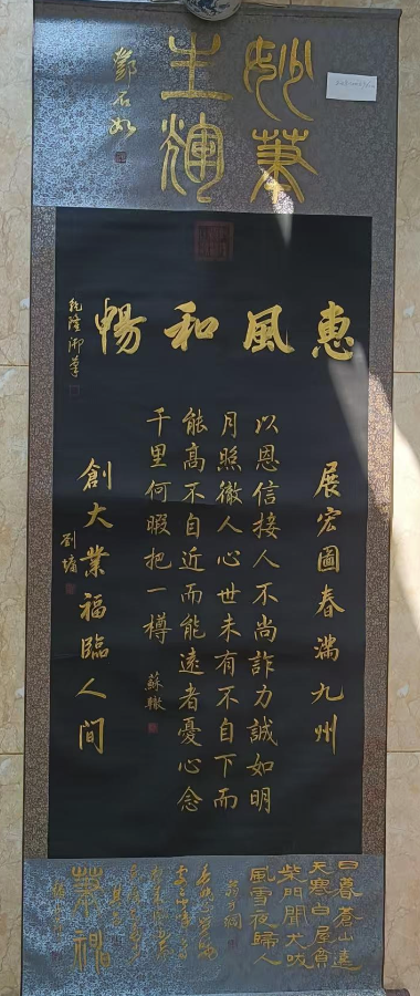 邓石如《书法作品》-嘉城艺术交易平台